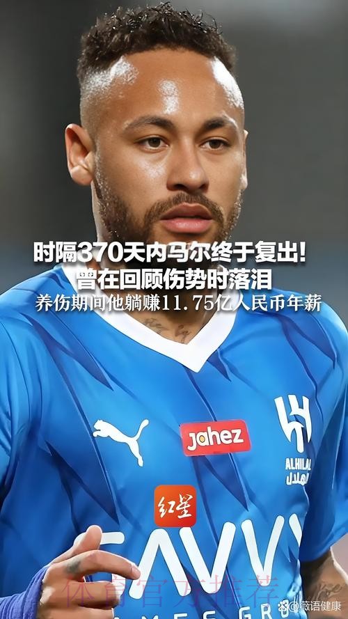 2026世界杯西班牙内马尔晋级分析权威解读 2026世界杯西班牙内马尔晋级分析权威解读